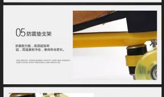 双排旱冰鞋价格 双排旱冰鞋价格