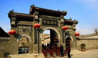 郑州康百万庄园 郑州康百万庄园