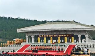 轩辕黄帝陵 轩辕黄帝陵