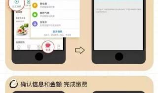 招商银行南京分行 招商银行南京分行