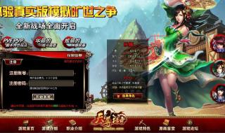 浏览器自动弹出网页