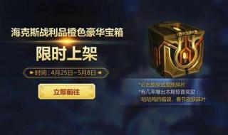 永恒岛宝箱地图 永恒岛宝箱地图