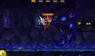 造梦西游蝙蝠石像