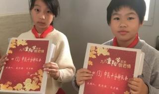 献给爷爷奶奶的歌