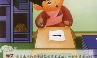 新学堂歌三字经 新学堂歌三字经