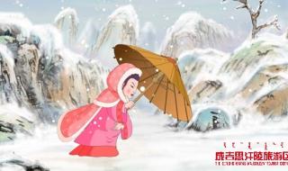 中华德育故事第三部