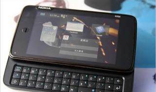 诺基亚n900 诺基亚n900