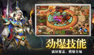 1.80英雄合击 1.80英雄合击