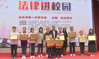 汕头一中新校区 汕头一中新校区