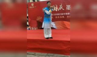 二人转正戏马前泼水