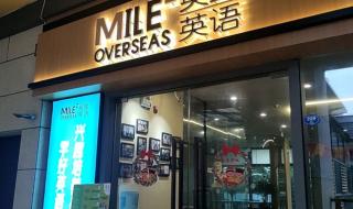 厦门英语培训 厦门英语培训