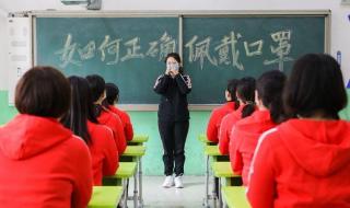 河北开学时间最新消息 河北开学时间最新消息