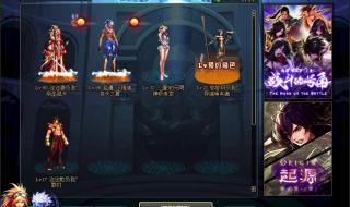 地下城与勇士封号查询