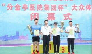 男子跳绳拿世界亚军