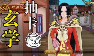 航海王燃烧意志汉库珂 航海王燃烧意志汉库珂