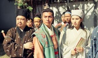 新天龙慕容复 新天龙慕容复