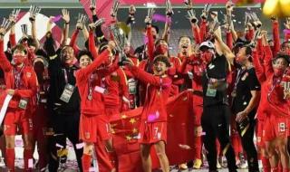 2022中国女足对美国女足