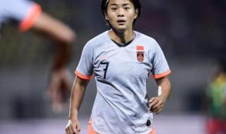 女足世界杯积分榜出炉